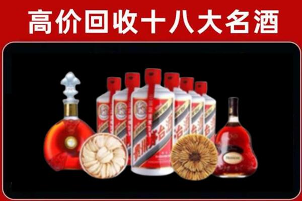 鸡西市城子河区回收名酒店
