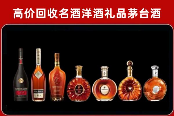 鸡西市城子河区回收拉菲红酒