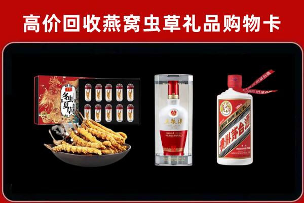 鸡西市城子河区回收名酒哪家好