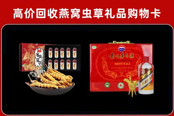 鸡西市城子河区回收15年茅台酒